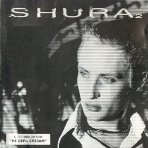 Shura II