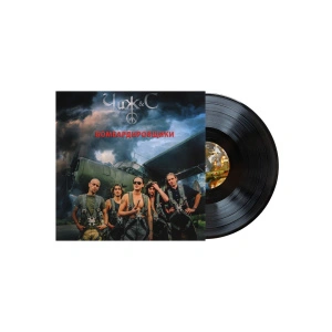 Бомбардировщики