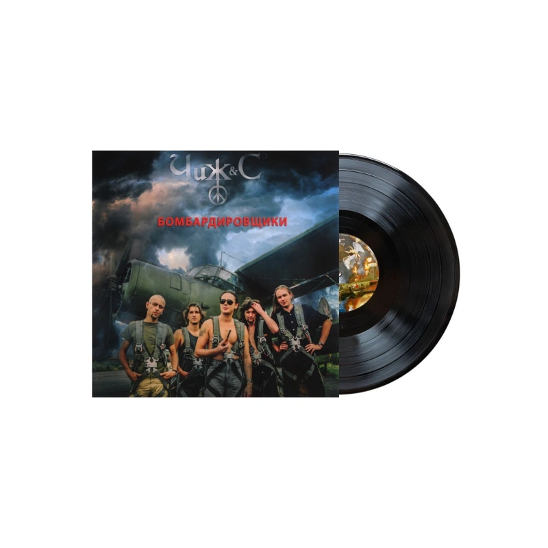 Бомбардировщики