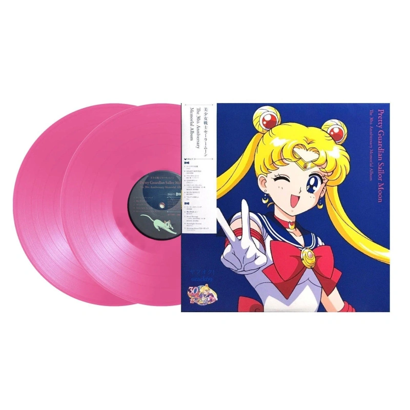 Pretty Guardian Sailor Moon: The 30th Anniversary Memorial Album (Pink Translucent Vinyl)