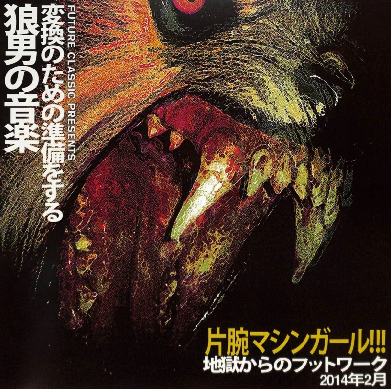 WLFGRL (10+ Anniversary Edition)