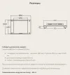 VOXmodule МС-01/2
