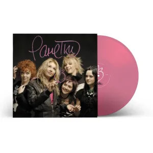 Ранетки (Coloured)