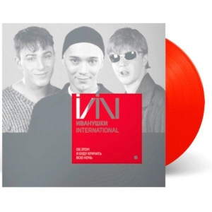 Об Этом Я Буду Кричать Всю Ночь