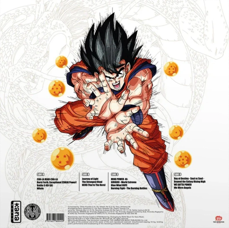 Dragon Ball Z: Best Collection (Orange Vinyl)