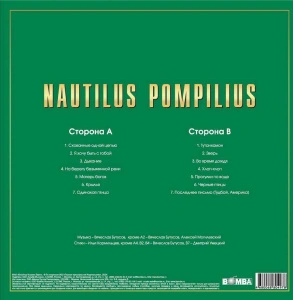 Золотая Коллекция Рока