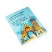 М.П.Мусоргский - Картинки С Выставки