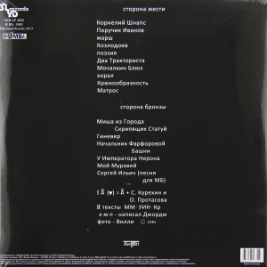 ▼ - Треугольник