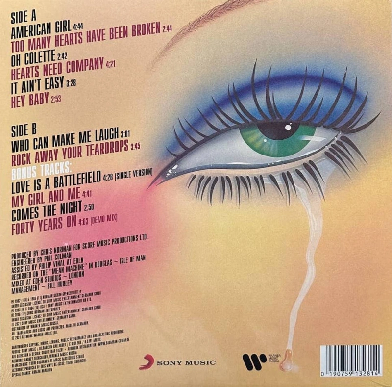 Rock Away Your Teardrops (Light Rose Vinyl) 