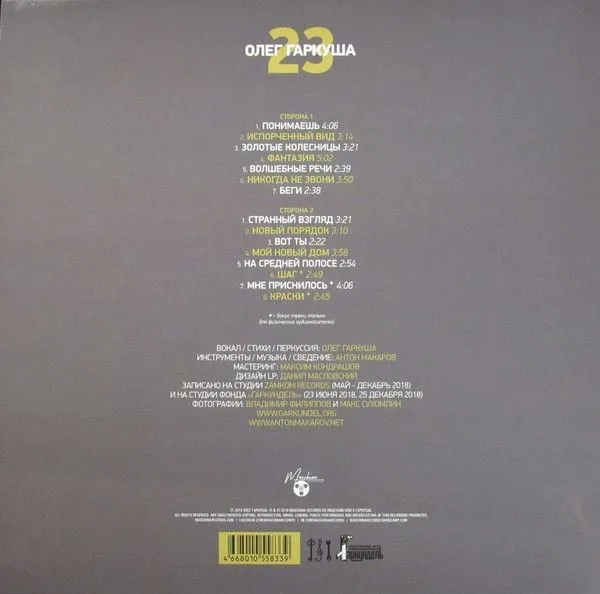 23