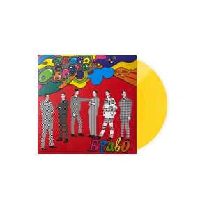 Дорога В Облака (Yellow Vinyl)