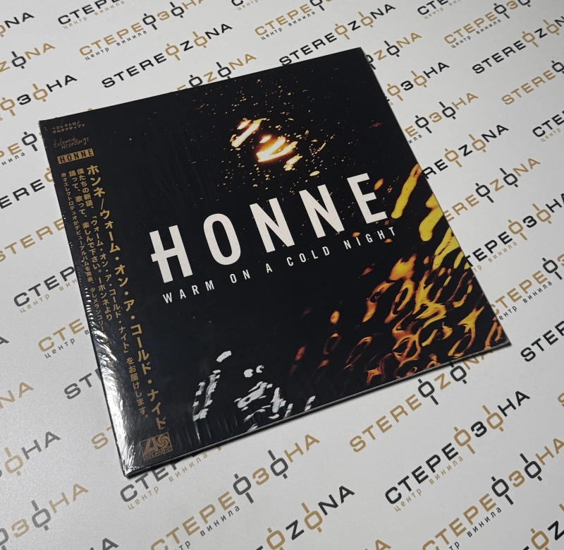 Warm On a Cold Night