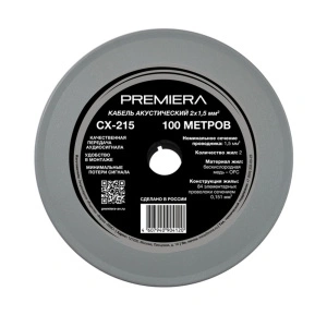 PREMIERA CX-215 (1 метр)