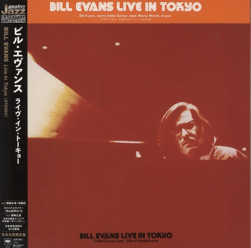 Bill Evans Live In Tokyo (Japan Edition)