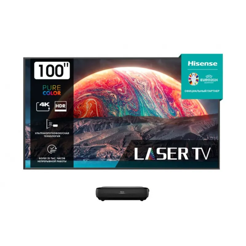 Лазерный Hisense L9H с экраном 100"
