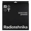 Конверт для виниловых пластинок Radiotehnika LPA007 12" антистатический (25 шт.) PP (внешний)