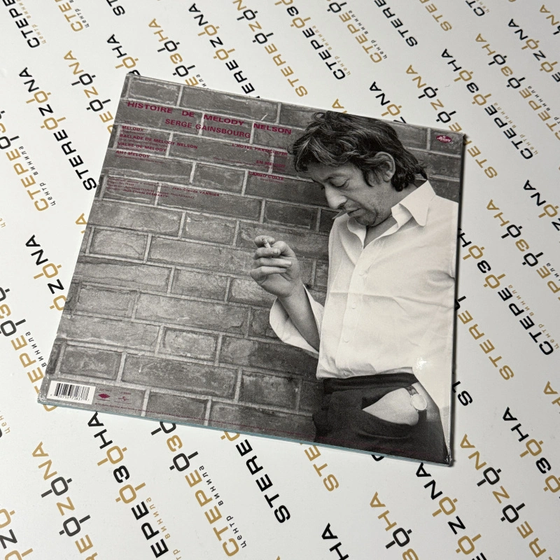 Histoire De Melody Nelson