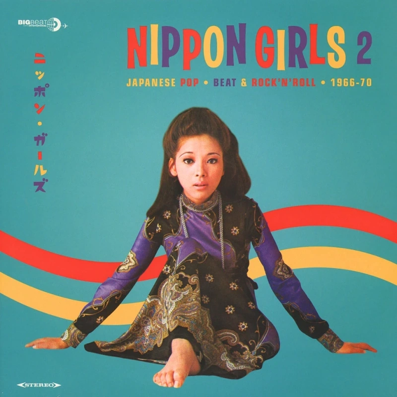 Nippon Girls 2: Japanese Pop, Beat & Rock'N'Roll 1966-70 (Orange Vinyl)