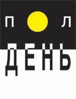 Полдень Music