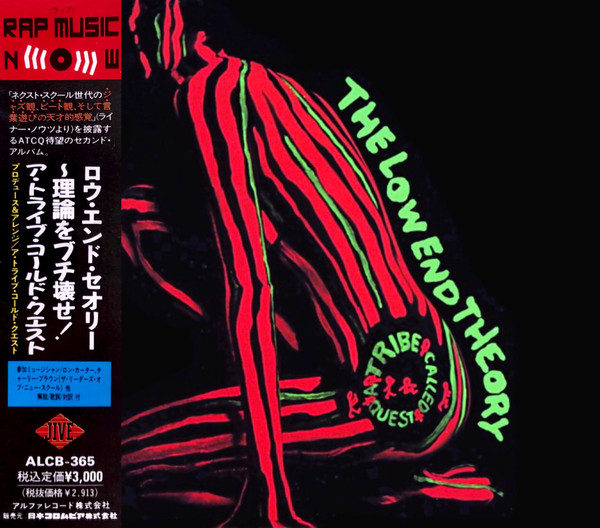 A Tribe Called Quest — The Low End Theory (1991).jpg