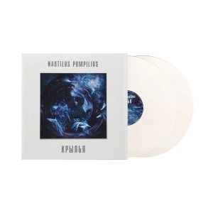 Крылья (White Vinyl)