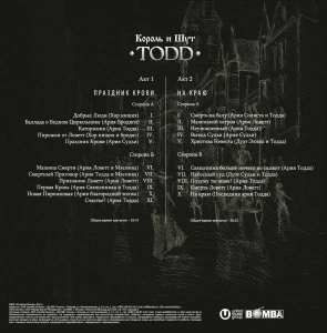 TODD