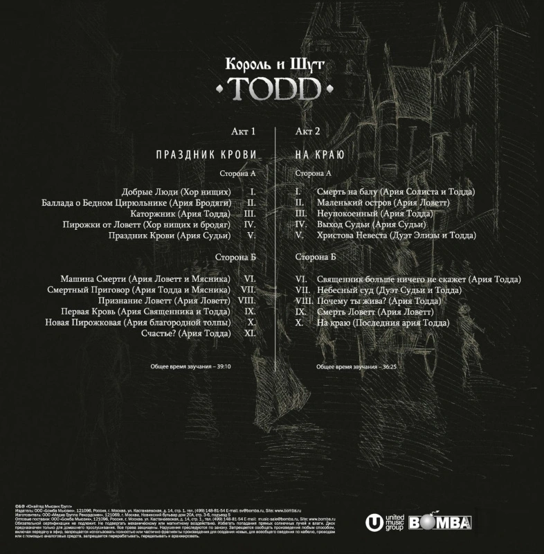TODD