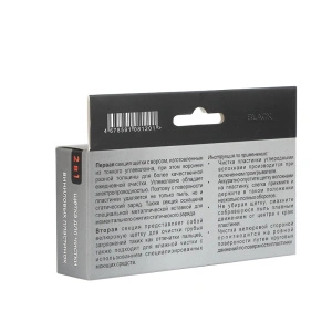 VinylPRO Brush Superior BLACK