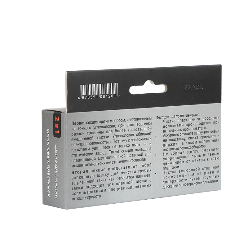 VinylPRO Brush Superior BLACK