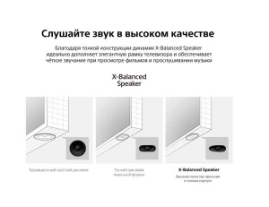 Sony KD43X81J