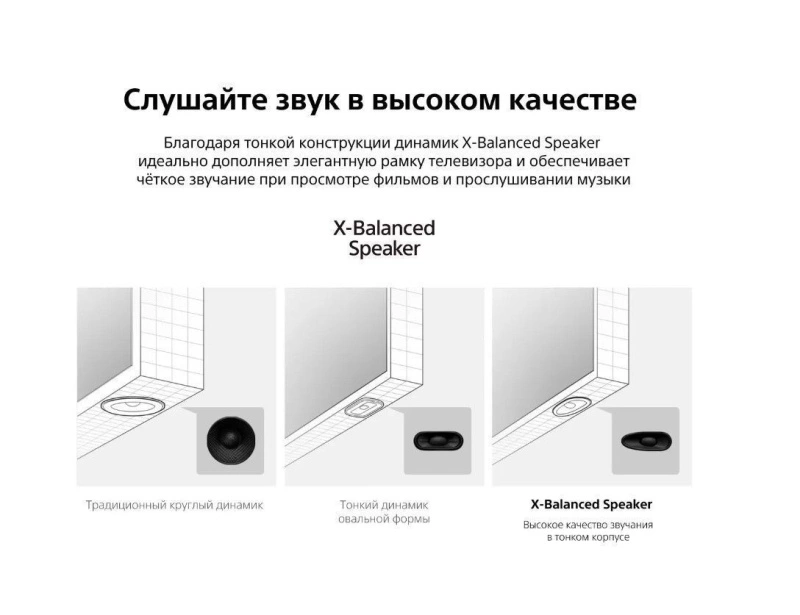 Sony KD43X81J