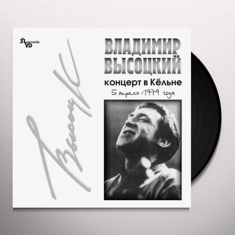 Концерт в Кёльне