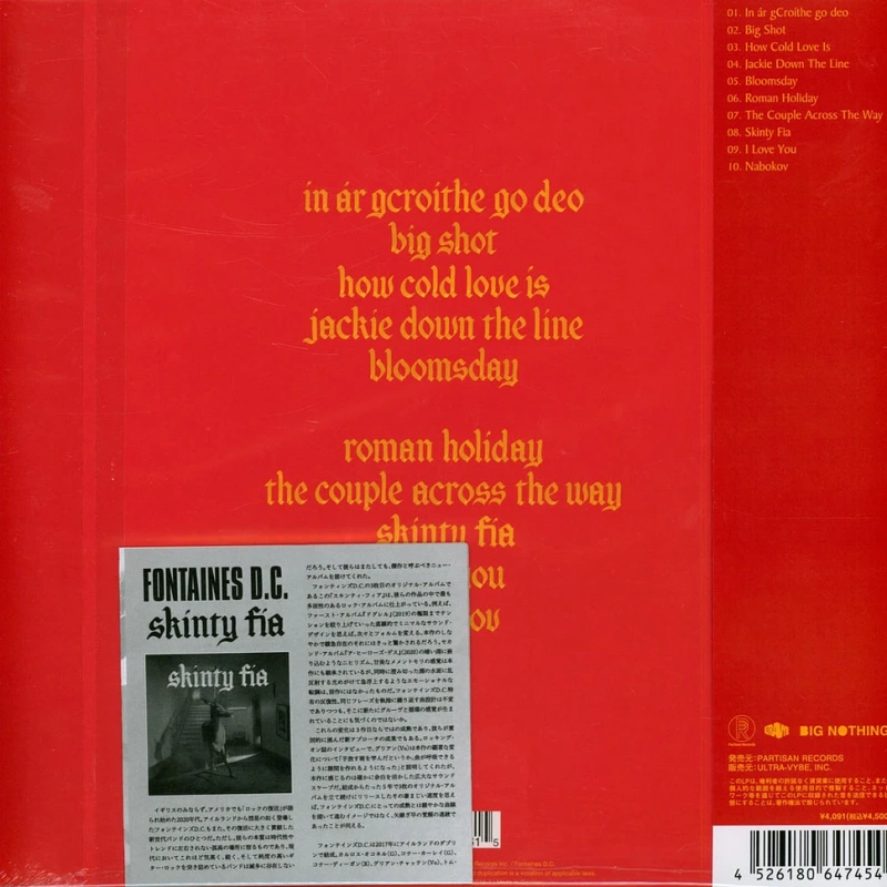 Skinty Fia (Japan Obi Edition)