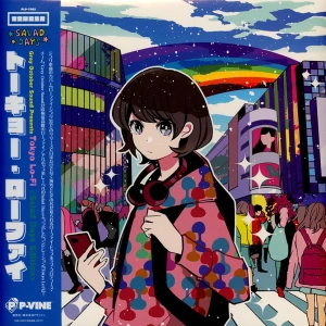 Tokyo Lo-Fi (Salad Days Edition)