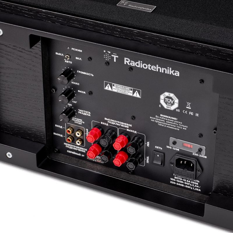 Radiotehnika Vita 2.07 Black Ash