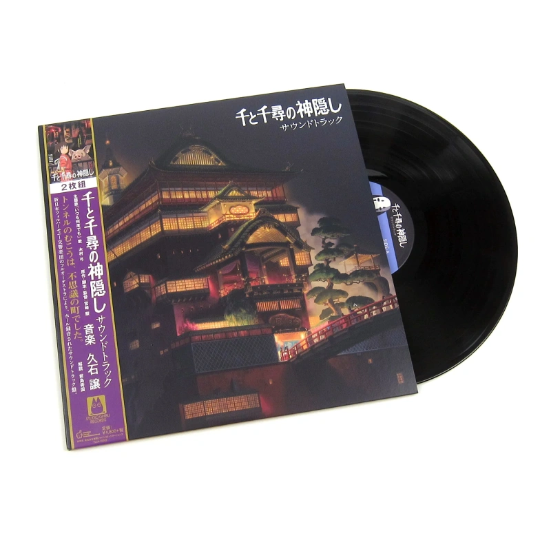 Spirited Away (Original Soundtrack)