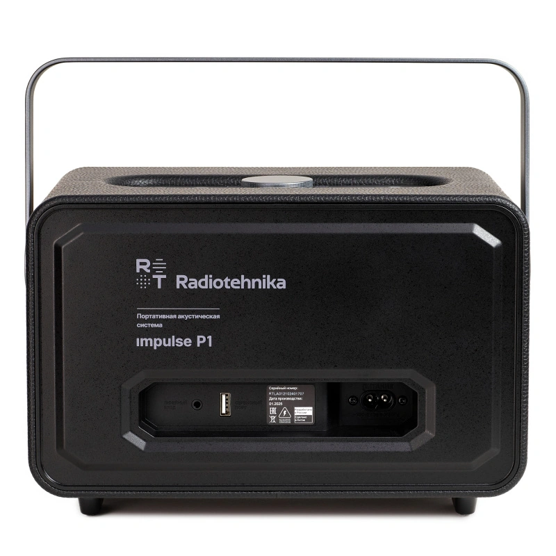 Radiotehnika Impulse P1