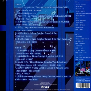 Lo-Fi City Pop