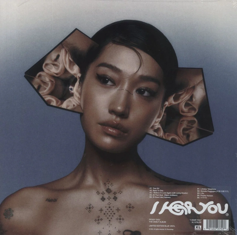 I Hear You (Blue Vinyl)