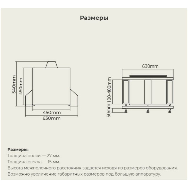 VOXmodule S-001/2 maggiore