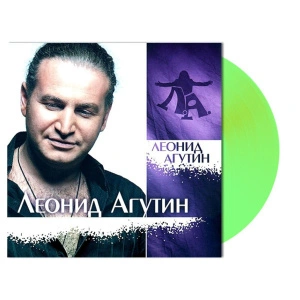 Леонид Агутин (Light Green Vinyl)