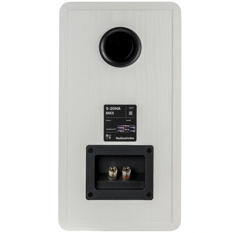 Radiotehnika S-20NA MKII White
