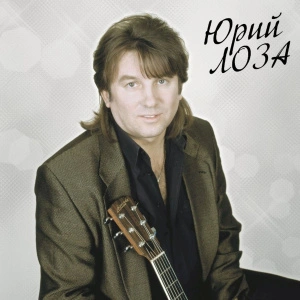 Лучшее Ч.2 (Плот)