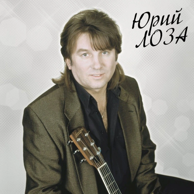 Лучшее Ч.2 (Плот)
