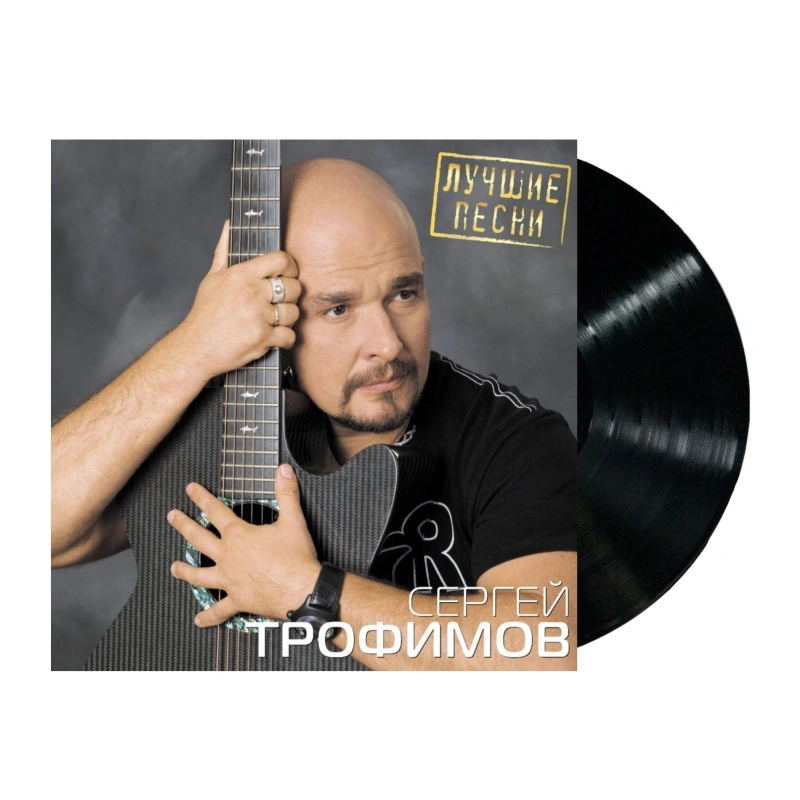 Лушие Песни