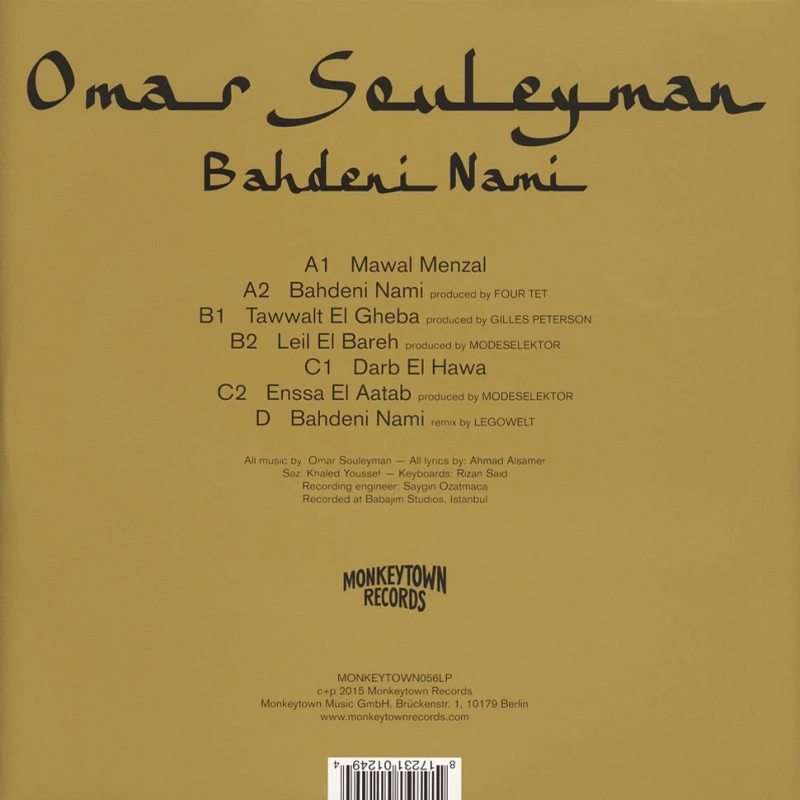 Bahdeni Nami 