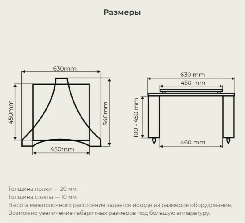 VOXmodule S-001/3 basic