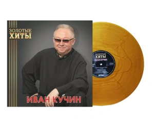 Золотые Хиты (Gold Vinyl)