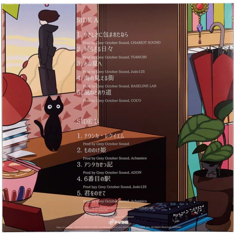 Lo-Fi Ghibli (Pink Vinyl)