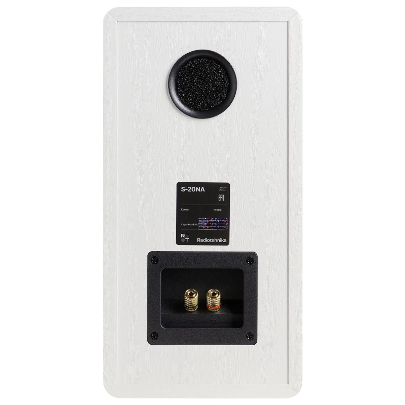 Radiotehnika S-20NA White